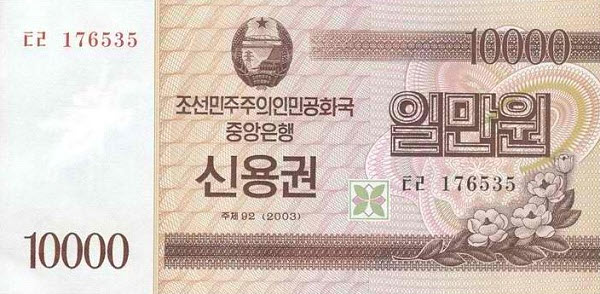 (068) Korea (North) P902 - 10000 Won (Cheque) 2003